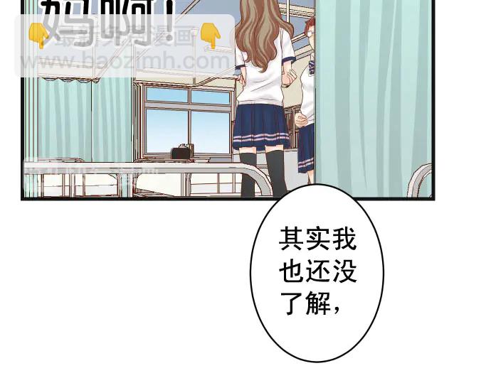 第230话 诚实36