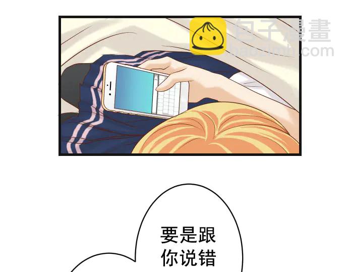 第230话 诚实37