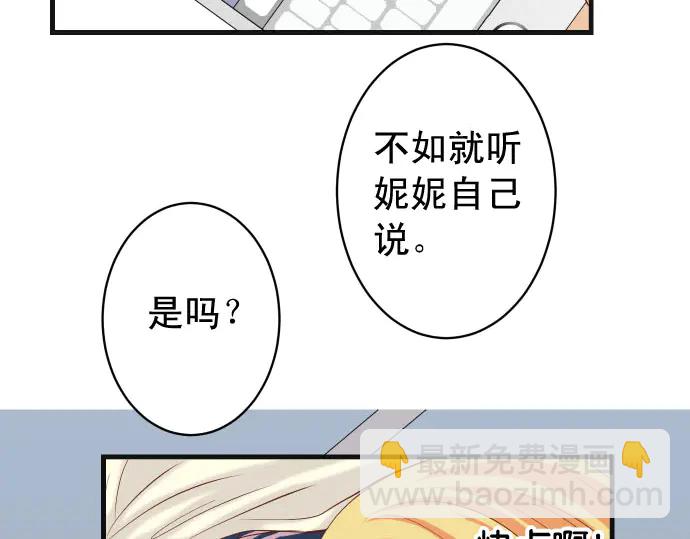 第230话 诚实39