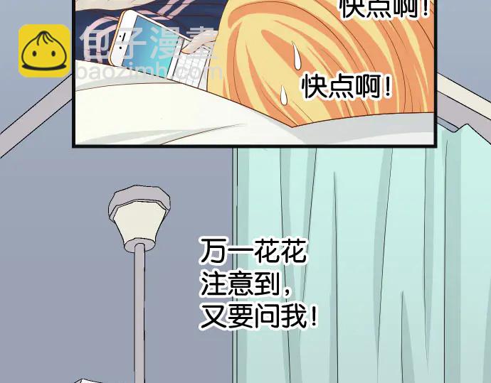 第230话 诚实40