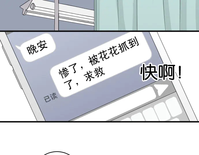 第230话 诚实41