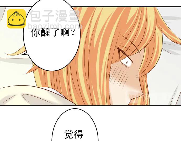 第230话 诚实42