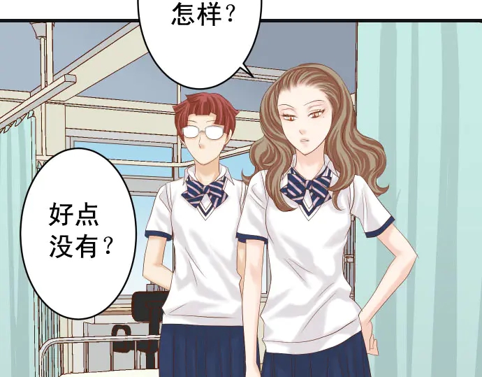 第230话 诚实43
