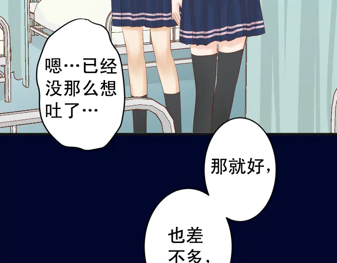 第230话 诚实44