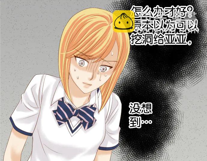第230话 诚实5