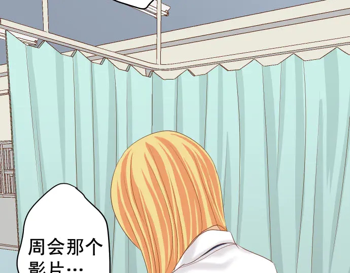 第230话 诚实53