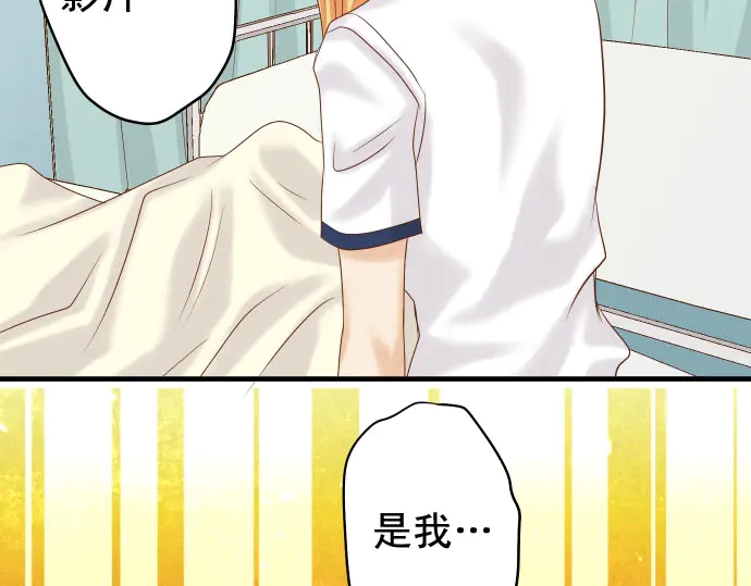 第230话 诚实54