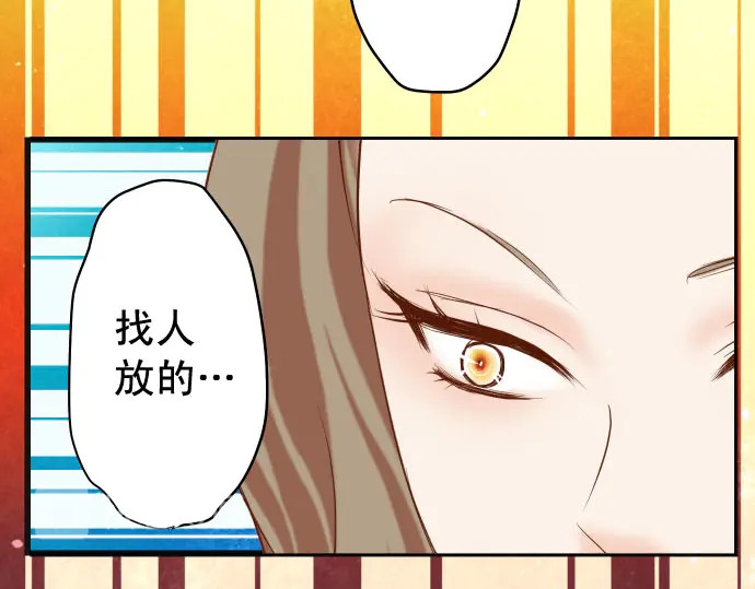 第230话 诚实55