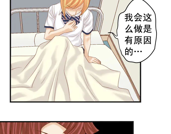 第230话 诚实57
