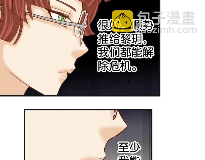 第230话 诚实58
