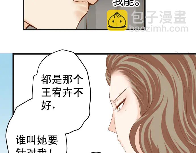 第230话 诚实59