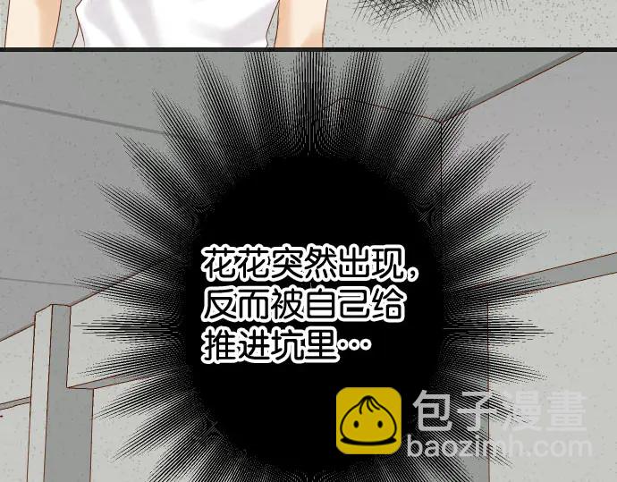 第230话 诚实6