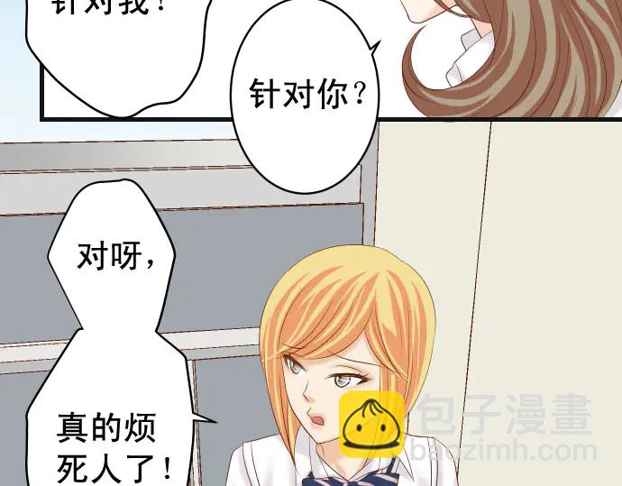 第230话 诚实60