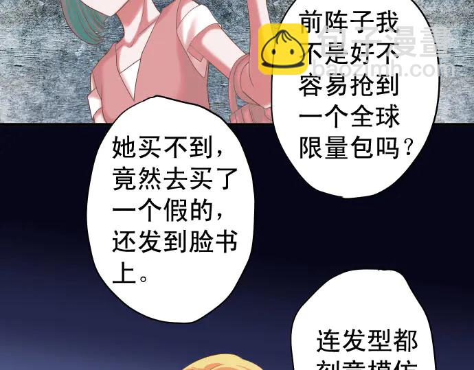第230话 诚实62