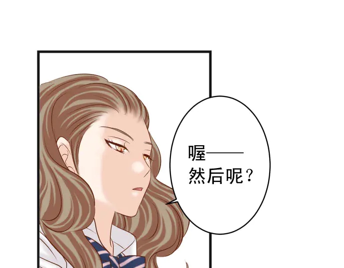 第230话 诚实64