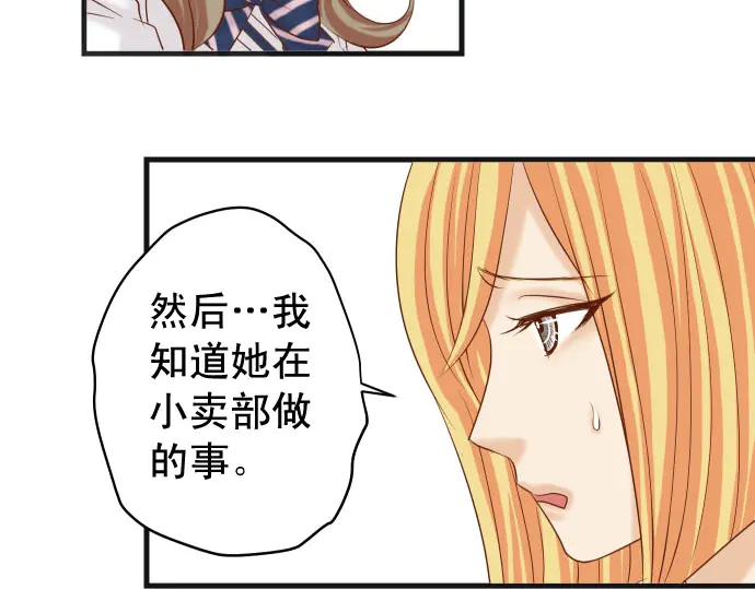 第230话 诚实65