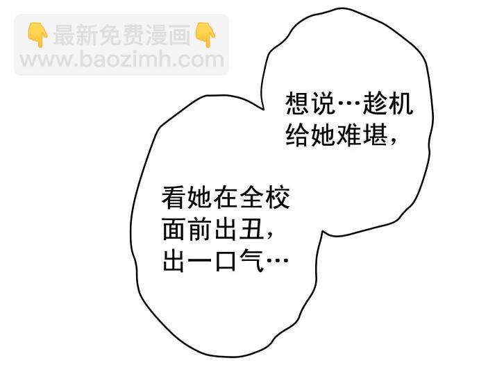 第230话 诚实66