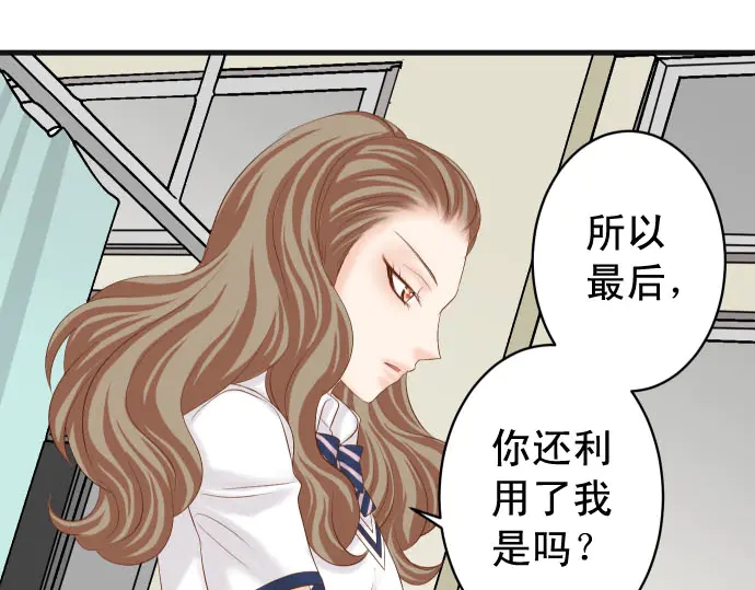 第230话 诚实67