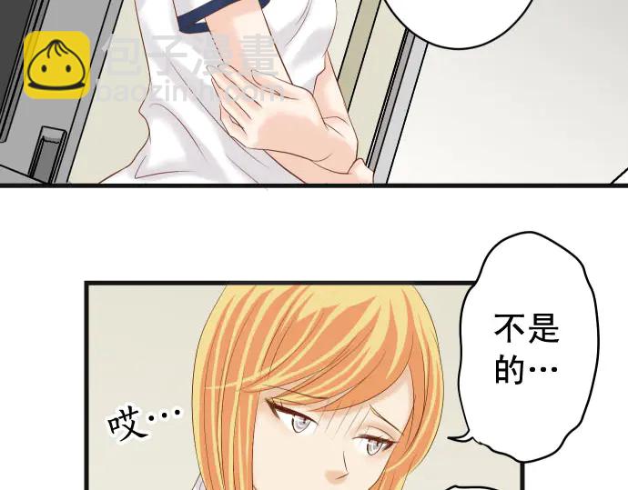 第230话 诚实68