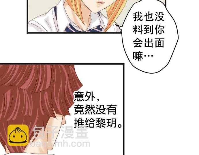 第230话 诚实69