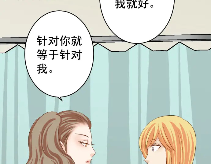 第230话 诚实73