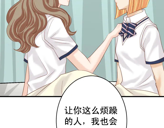 第230话 诚实74