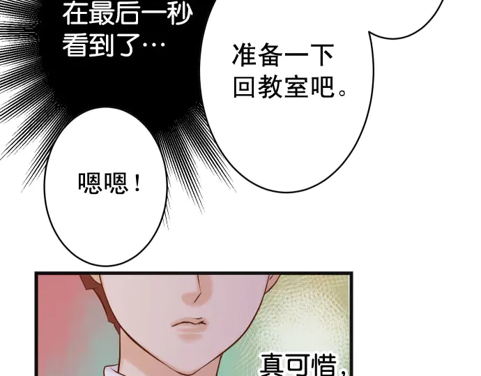 第230话 诚实77