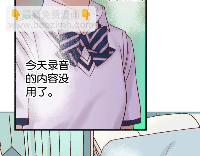 第230话 诚实78