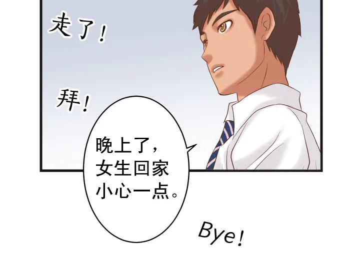 第230话 诚实83