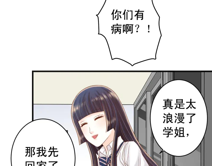 第230话 诚实86