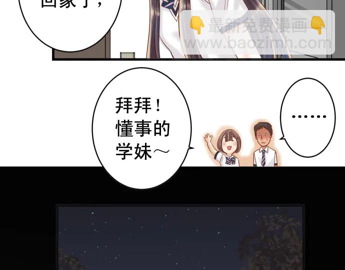第230话 诚实87