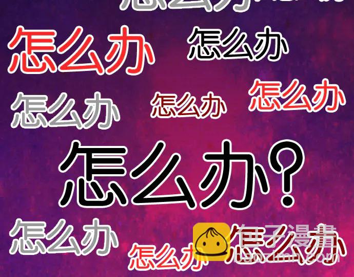 第230话 诚实9