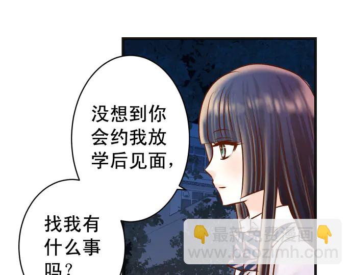 第230话 诚实93