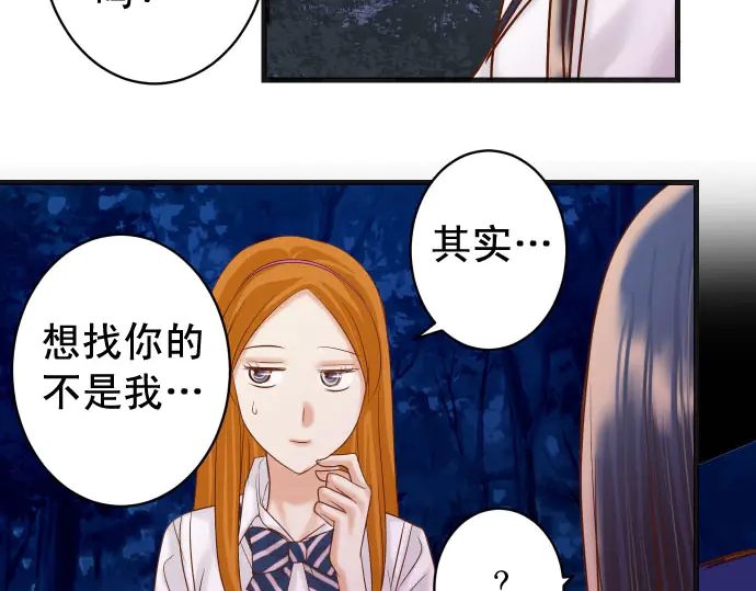 第230话 诚实94
