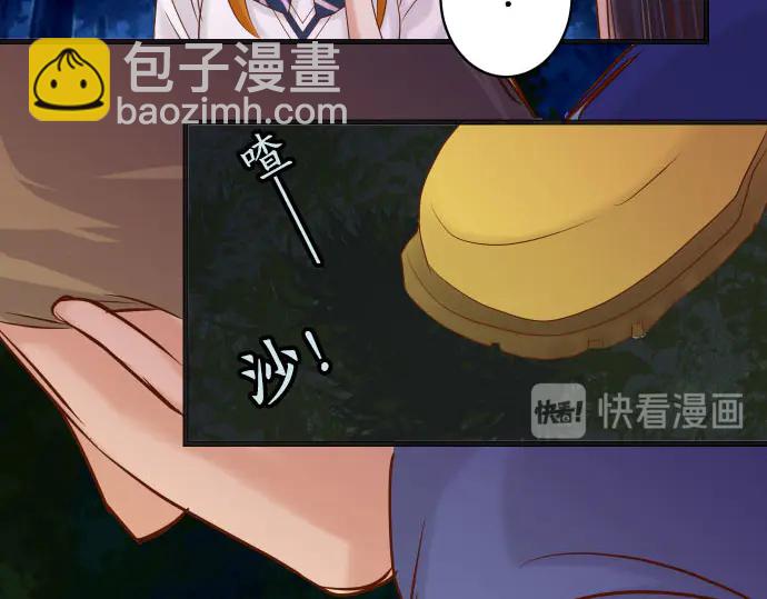 第230话 诚实95