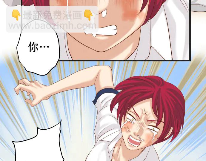 第233话 寻衅107