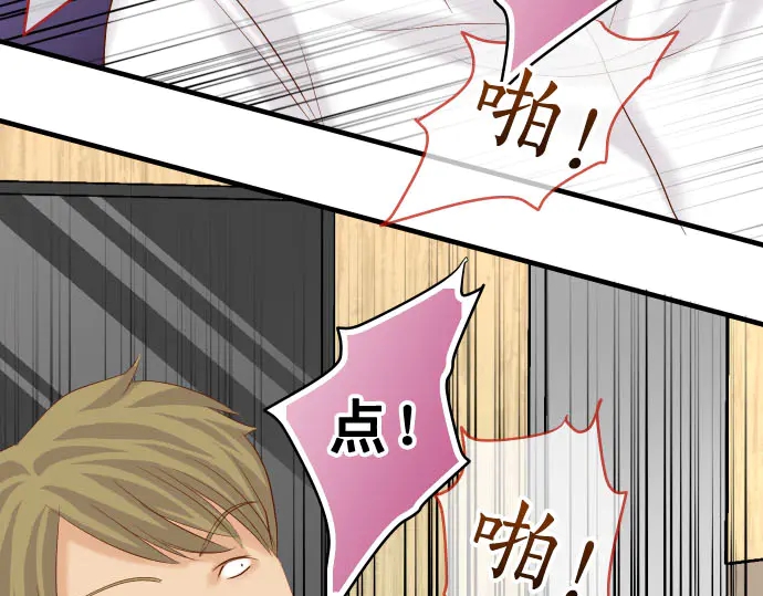 第233话 寻衅28