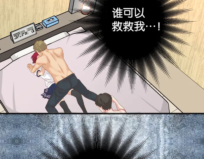 第233话 寻衅48