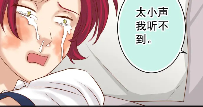 第233话 寻衅65