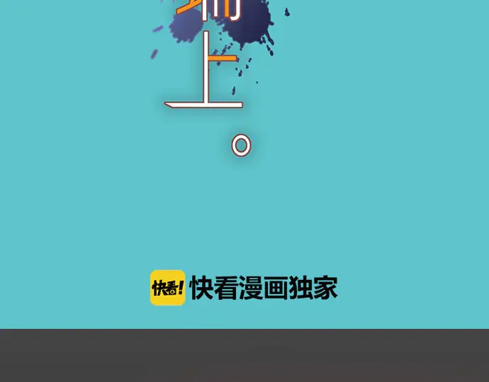 第234话 Collusion22