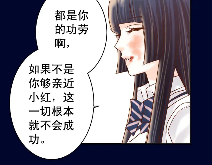 第234话 Collusion84