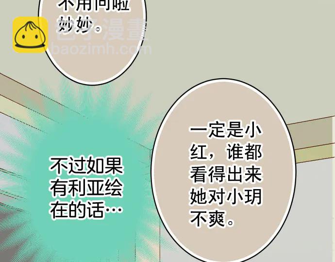 第236话 经过103