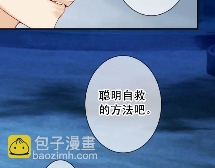 第236话 经过81