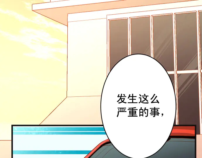 第236话 经过9