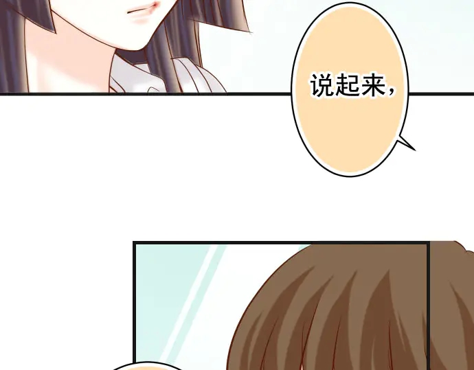 第236话 经过99