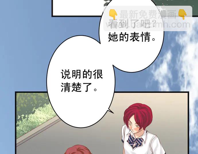 第237话 探测58
