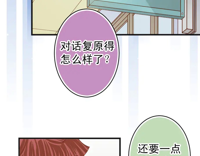 第241话 弃卒11
