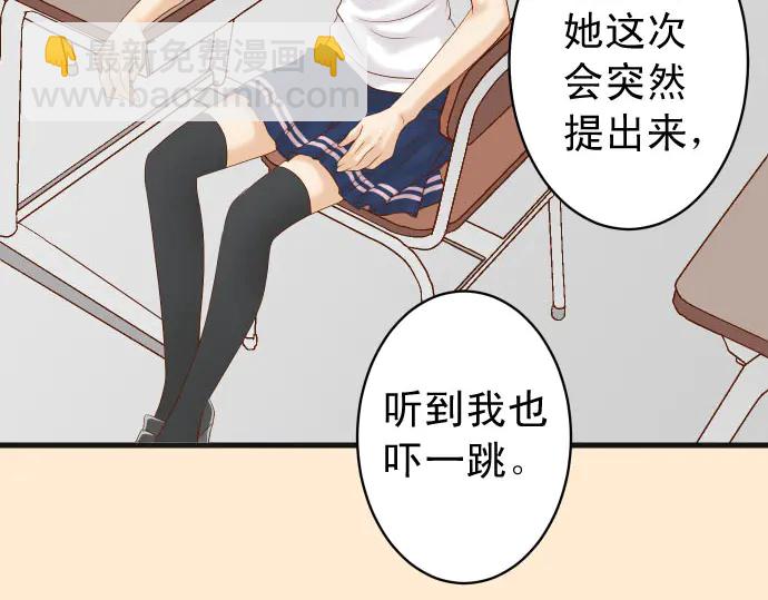 第241话 弃卒22