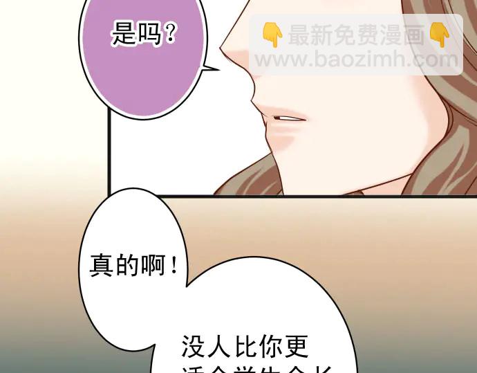 第241话 弃卒29