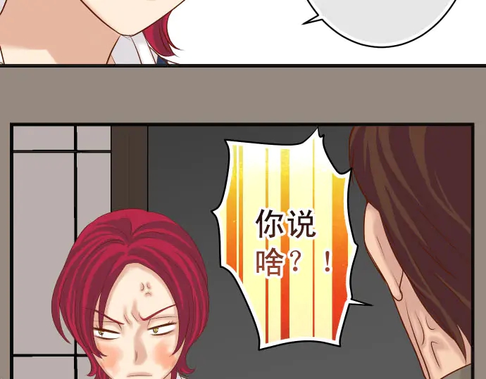 第241话 弃卒38